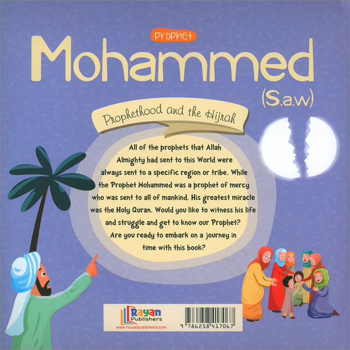 Prophet Mohammad S.A.W