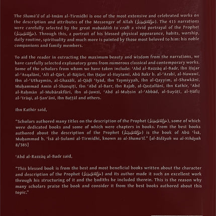 A Commentary on Ash-Shama’il al Muhammadiyyah