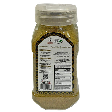Kabatilo Maqloba (Makloubeh) Spices, Strong Aroma and Richly Flavor, 3.52oz - بهار مقلوبة
