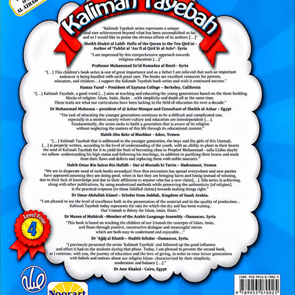 Kalimah Tayibah Workbook: Level 4 (English Edition)