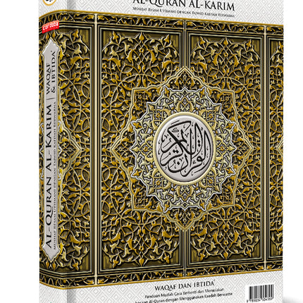 Al-Quran Al-Karim: Waqaf & Ibtida - Color Coded Tajweed (B5 (6.9” x 9.8”), Colors May Vary)