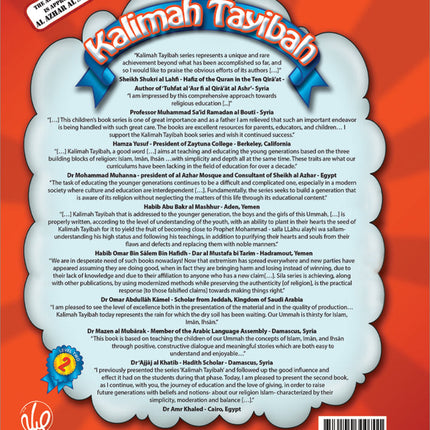 Kalimah Tayibah Textbook: Level 2 (English Edition)