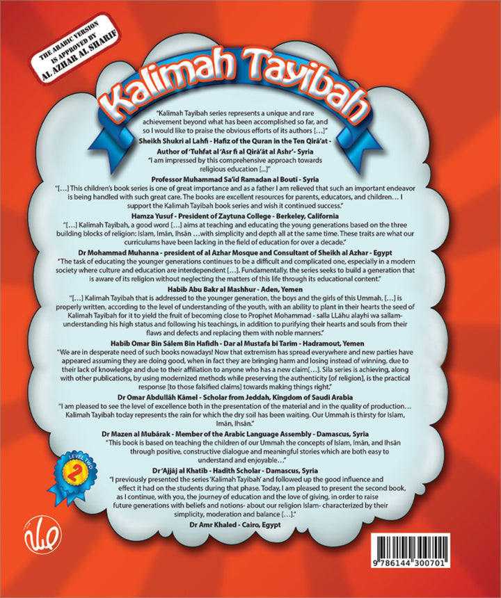 Kalimah Tayibah Teacher Book: Level 2 (English Edition)