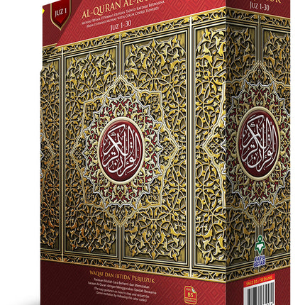 Al-Quran Al-Karim: Waqaf & Ibtida - Color Coded Tajweed (Color May Vary, B5 (6.9” x 9.8”), 30 Juz in 30 Volumes)