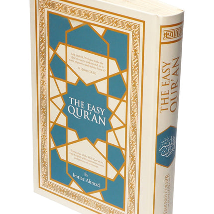 The Easy Qur’an New (Full Arabic Page) (9.25 X 6.5) Cream