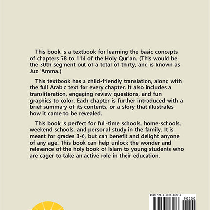 The Holy Qur'an for Kids - Juz 'Amma - by Yahiya Emerick