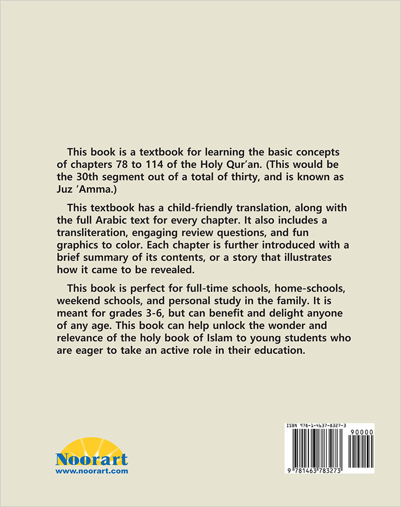 The Holy Qur'an for Kids - Juz 'Amma - by Yahiya Emerick