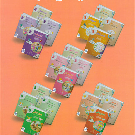 The Global Curriculum for Children: Level 4 (Pack of 2 Books: Textbook & Workbook)