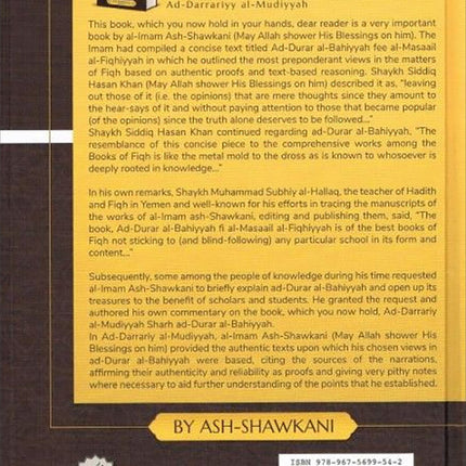 Comprehensive Islamic Jurisprudence