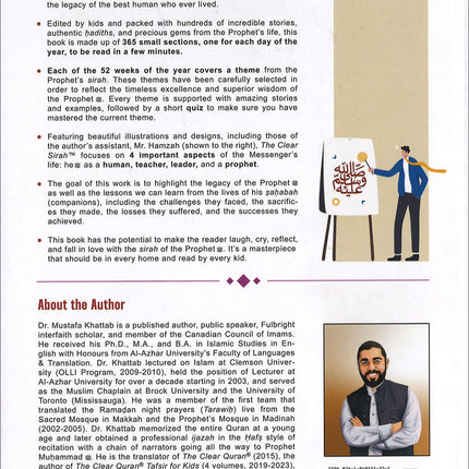 The Clear Sirah For Kids - 365 Days With The Prophet ﷺ (Hardcover)