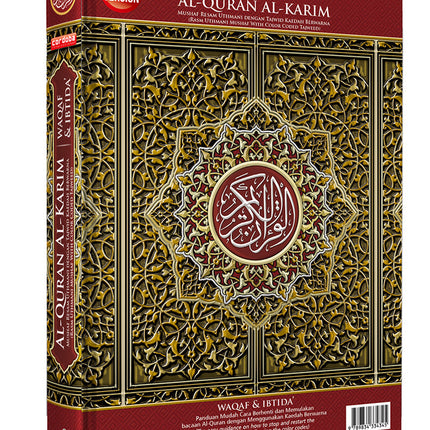 Al-Quran Al-Karim: Waqaf & Ibtida - Color Coded Tajweed (B5 (6.9” x 9.8”), Colors May Vary)