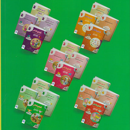 The Global Curriculum for Children: Level 5 (Pack of 2 Books: Textbook & Workbook)