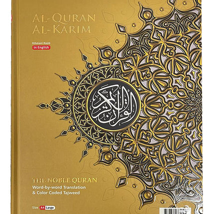 Al-Quran Al-Karim: The Noble Quran (Gold, Large Size A4 (8.3” x 11.7"), Maqdis Quran)