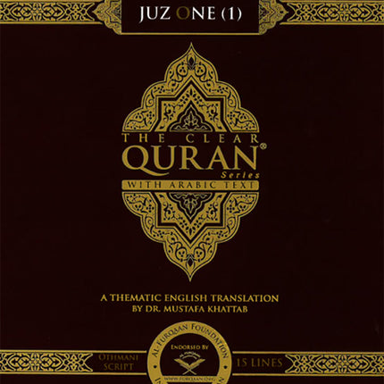 The Clear Quran Para Juz 1-30 with Arabic Text - Hardcover (12" x 9.8")|Othmani- 15 Lines