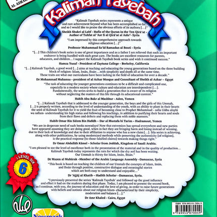 Kalimah Tayibah Workbook: Level 6 (English Edition)
