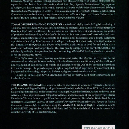Towards Understanding The Qur'an (Tafhim Al-Qur'an, Hardcover): Volume 1