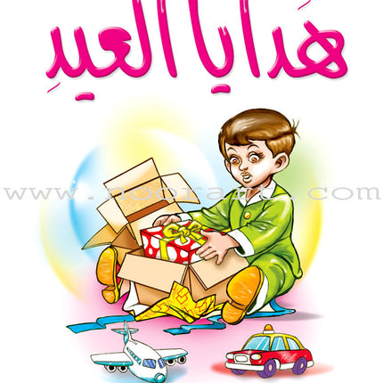 Arabic Graded Stories: Grade 1 (10 Books) مشروع المنهل التعليمي