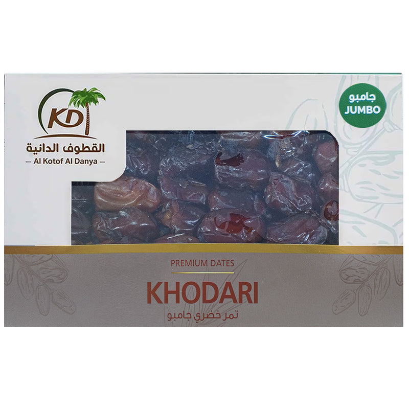Premium Khodari Dates Jumbo 2.2LB , Plump, and Irresistibly Sweet | Harvested for Freshness | No Preservatives | Nutrient-Rich Snacking | Perfect for Gifting and Culinary Creations