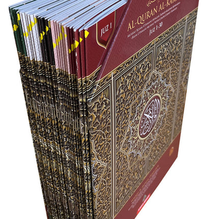 Al-Quran Al-Karim: Waqaf & Ibtida - Color Coded Tajweed (Color May Vary, B5 (6.9” x 9.8”), 30 Juz in 30 Volumes)