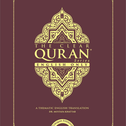 The Clear Quran® Series: Single Column – English Only | Leather, 20 Copies Bulk
