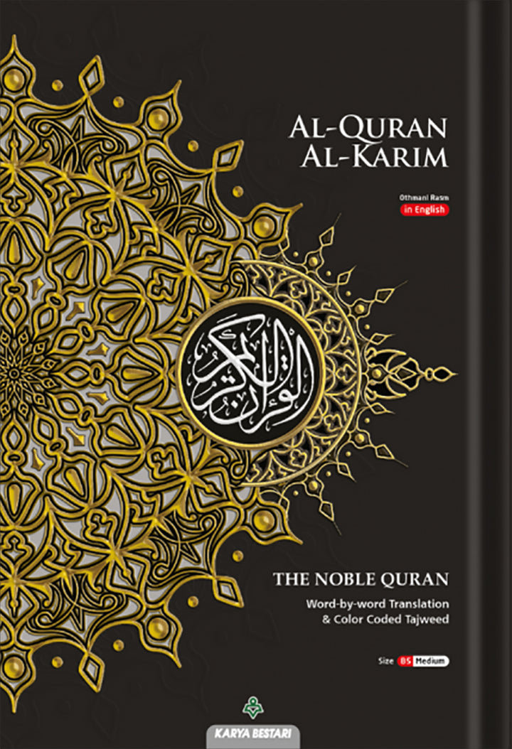 Al-Quran Al-Karim: The Noble Quran with 200 Verse Tags and 30 Juz Tags (Medium B5 Size, 6.9" x 9.8", Colors May Vary)