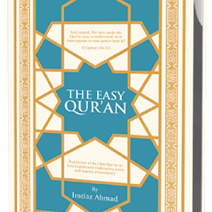 The Easy Qur’an New (Full Arabic Page, Color may Vary (9.25" X 6.5")) القران الميسر