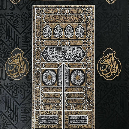 Holy Qur'an with Color-Coded Tajweed Rules - Majeedi Script, 13 Lines (Cover May Vary)