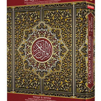 Al-Quran Al-Karim: Waqaf & Ibtida - Color Coded Tajweed (B5 (6.9” x 9.8”), Colors May Vary)