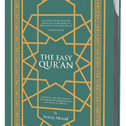 The Easy Qur’an New (Full Arabic Page, Color may Vary (9.25" X 6.5")) القران الميسر