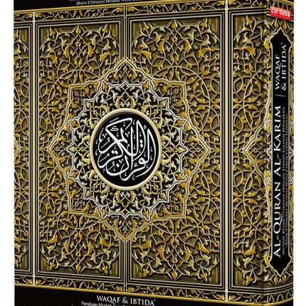 Al-Quran Al-Karim: Mushaf Waqaf & Ibtida  (Large Size A4 (8.3” x 11.7”), Colors May Vary)
