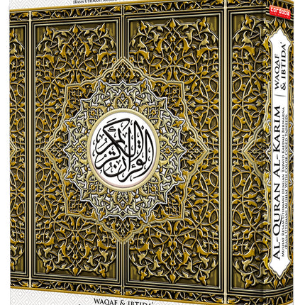 Al-Quran Al-Karim: Mushaf Waqaf & Ibtida  (Large Size A4 (8.3” x 11.7”), Colors May Vary)