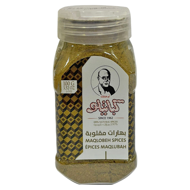 Kabatilo Maqloba (Makloubeh) Spices, Strong Aroma and Richly Flavor, 3.52oz - بهار مقلوبة