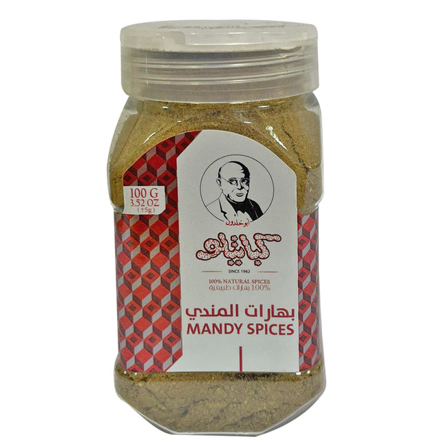 Kabatilo Mandi Spices, Strong Aroma and Richly Flavor,3.52oz -بهارات مندي