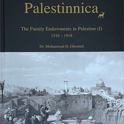 Encyclopedia Palestinnica (24 Volumes) الموسوعة الفلسطينية