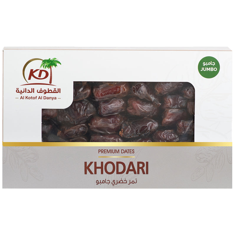 Premium Khodari Dates Jumbo 2.2LB , Plump, and Irresistibly Sweet | Harvested for Freshness | No Preservatives | Nutrient-Rich Snacking | Perfect for Gifting and Culinary Creations