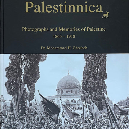 Encyclopedia Palestinnica (24 Volumes) الموسوعة الفلسطينية