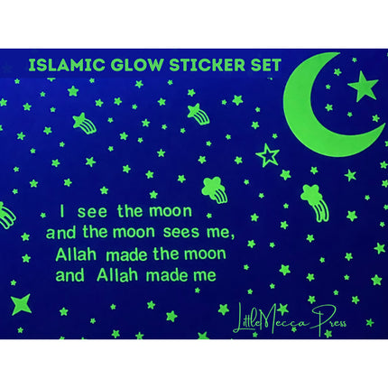 Islamic Wall Sticker Glow In The Dark Sticker Set 310 Stickers Poem "Allah Made The Moon and Allah Made Me" Ramadan Eid Mubarak Gift Ideas For Kids