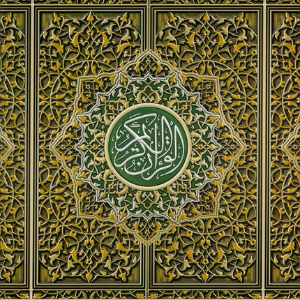 Al-Quran Al-Karim: Waqaf & Ibtida - Color Coded Tajweed (Color May Vary, B5 (6.9” x 9.8”), 30 Juz in 30 Volumes)