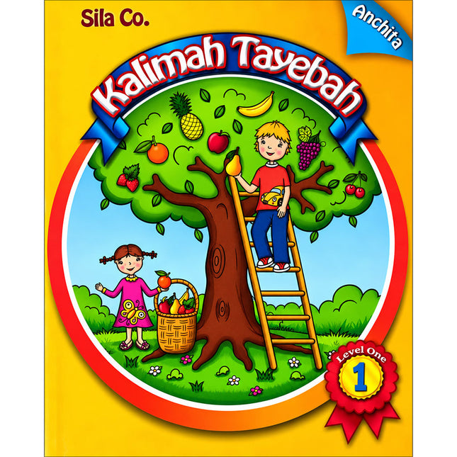 Kalimah Tayibah Workbook: Level 1 (English Edition)