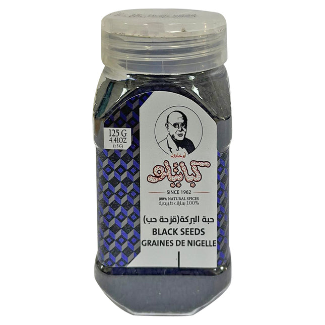 Kabatilo Black Seeds, 4.410oz - حبة البركة