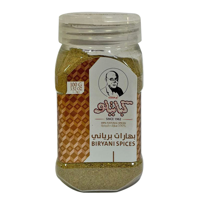 Kabatilo Biryani Spices, Strong Aroma and Richly Flavor,3.52oz -بهارات برياني