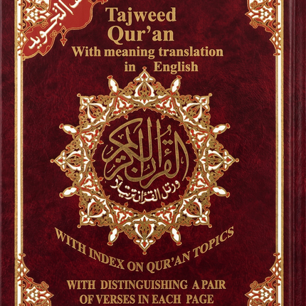 Tajweed Qur'an (Whole Qur'an, With Meaning Translation and Transliteration in English, Color may Vary)