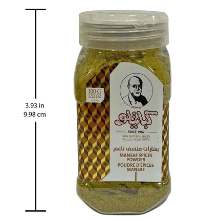 Mansaf Spice Mix, Strong Aroma and Richly Flavor, 3.52.4oz - بهارات منسف