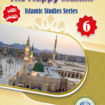 The Happy Muslim: Level 6