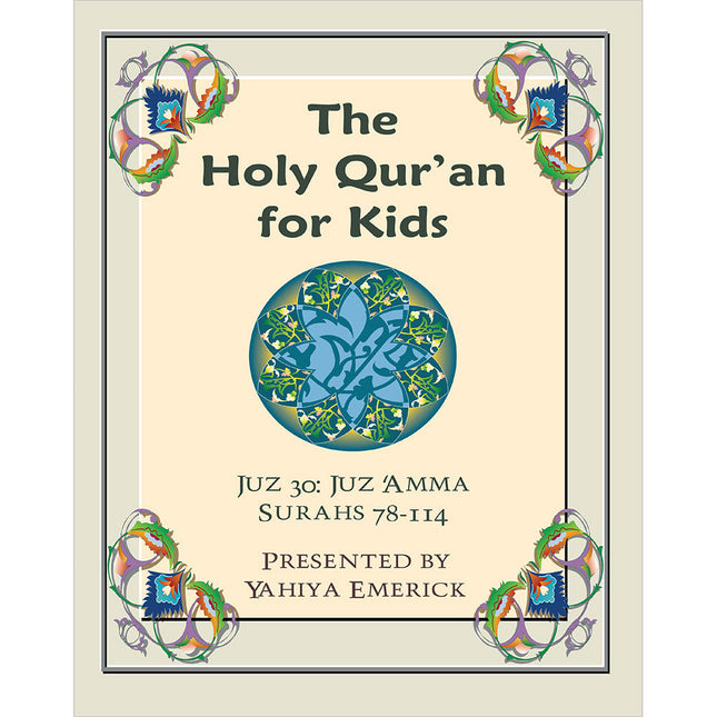The Holy Qur'an for Kids - Juz 'Amma - by Yahiya Emerick
