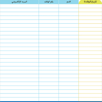 Attendance Register Notebook Diar سجل الحضور دفتر يوميات