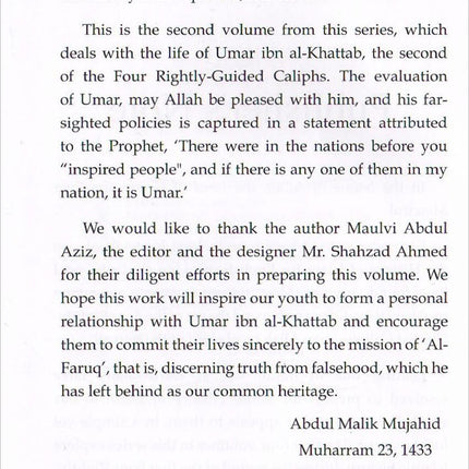 History of Islam - Umar ibn al-Khattab (R): Volume 2