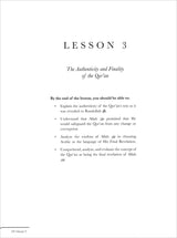Qur'anic Sciences - Ulum ul-Qur'an علوم القرآن