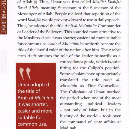 History of Islam - Umar ibn al-Khattab (R): Volume 2