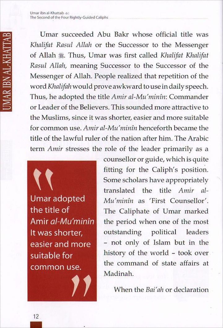 History of Islam - Umar ibn al-Khattab (R): Volume 2